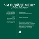 Маска Biolage Professional Strength Recovery Deep Treatment Для поврежденных волос 100 мл (3474637103538) - изображение 8