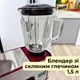 Кухонный комбайн с мясорубкой и овощерезкой TOP KITCHEN TK00225СК Универсальная кухонная машина с сменными насадками Планетарный тестомес 7л Стационарный миксер Электромясорубка с теркой и шинковкой - изображение 5