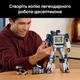 Конструктор LEGO Icons Transformers: Саундвейв 1505 деталей (10358) - изображение 4
