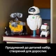 Конструктор LEGO Disney Pixar ВОЛЛ-И и Ева 811 деталей (43279) - изображение 7