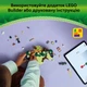 Конструктор LEGO Wicked Відступ Ельфаби 228 деталей (75687) - зображення 7