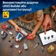 Конструктор LEGO Super Heroes Marvel Капитан Америка против Таноса 107 деталей (76319) - изображение 5