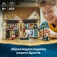 Конструктор LEGO Harry Potter Привет-драйв: визит тетки Мардж 639 деталей (76451) - изображение 3