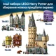 Конструктор LEGO Harry Potter Привет-драйв: визит тетки Мардж 639 деталей (76451) - изображение 8