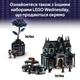 Конструктор LEGO Wednesday Квартира Вещи 828 деталей (76785) - изображение 8