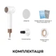 Фен Dreame Glory Mix - White (AHD18-WH) - изображение 6