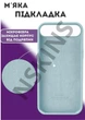 Чохол силіконовий Elegant Silicone Premium Stylish Case without MagSafe для Apple iPhone 17 Air (6.5) Lilac Blue - зображення 2