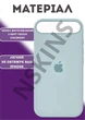 Чохол силіконовий Elegant Silicone Premium Stylish Case without MagSafe для Apple iPhone 17 Air (6.5) Lilac Blue - зображення 3