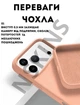Чохол силіконовий Elegant Silicone Premium Stylish Case without MagSafe для Apple iPhone 17 Pro Max (6.9) Desert Gold - зображення 2