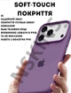 Чохол силіконовий Elegant Silicone Premium Stylish Case without MagSafe для Apple iPhone 17 Pro Max (6.9) Lilac Pride - зображення 4