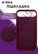 Чохол силіконовий Elegant Silicone Premium Stylish Case without MagSafe для Apple iPhone 17 Air (6.5) Maroon - зображення 2