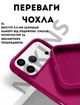 Чехол силиконовый Elegant Silicone Premium Stylish Case without MagSafe для Apple iPhone 17 Pro Max (6.9) Dragon Fruit - изображение 2
