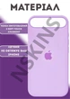 Чехол силиконовый Elegant Silicone Premium Stylish Case without MagSafe для Apple iPhone 17 Air (6.5) Lilac - изображение 3