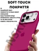 Чехол силиконовый Elegant Silicone Premium Stylish Case without MagSafe для Apple iPhone 17 Pro Max (6.9) Dragon Fruit - изображение 4