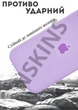 Чехол силиконовый Elegant Silicone Premium Stylish Case without MagSafe для Apple iPhone 17 Air (6.5) Lilac - изображение 4