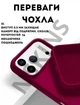 Чохол силіконовий Elegant Silicone Premium Stylish Case without MagSafe для Apple iPhone 17 Pro Max (6.9) Maroon - зображення 2