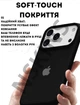 Чохол силіконовий Elegant Silicone Premium Stylish Case without MagSafe для Apple iPhone 17 Pro Max (6.9) Black - зображення 4