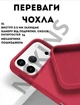 Чохол силіконовий Elegant Silicone Premium Stylish Case without MagSafe для Apple iPhone 17 Pro Max (6.9) Rose Red - зображення 2