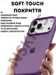 Чохол силіконовий Elegant Silicone Premium Stylish Case without MagSafe для Apple iPhone 17 Pro Max (6.9) Amethyst - зображення 4