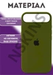 Чохол силіконовий Elegant Silicone Premium Stylish Case without MagSafe для Apple iPhone 17 Air (6.5) Dark Olive - зображення 3