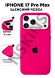 Чехол силиконовый Elegant Silicone Premium Stylish Case without MagSafe для Apple iPhone 17 Pro Max (6.9) Barbie Pink - изображение 1