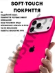 Чехол силиконовый Elegant Silicone Premium Stylish Case without MagSafe для Apple iPhone 17 Pro Max (6.9) Barbie Pink - изображение 4