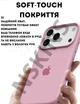 Чохол силіконовий Elegant Silicone Premium Stylish Case without MagSafe для Apple iPhone 17 Pro Max (6.9) Pink Sand - зображення 4