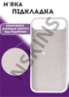Чохол силіконовий Elegant Silicone Premium Stylish Case without MagSafe для Apple iPhone 17 Air (6.5) White - зображення 2
