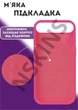 Чохол силіконовий Elegant Silicone Premium Stylish Case without MagSafe для Apple iPhone 17 Air (6.5) Light Pink - зображення 2