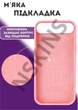 Чехол силиконовый Elegant Silicone Premium Stylish Case without MagSafe для Apple iPhone 17 Air (6.5) Pink - изображение 2