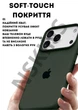 Чехол силиконовый Elegant Silicone Premium Stylish Case without MagSafe для Apple iPhone 17 Pro Max (6.9) Forest Green - изображение 4