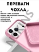 Чохол силіконовий Elegant Silicone Premium Stylish Case without MagSafe для Apple iPhone 17 Pro Max (6.9) Chalk Pink - зображення 2