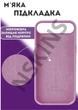 Чохол силіконовий Elegant Silicone Premium Stylish Case without MagSafe для Apple iPhone 17 Air (6.5) Lilac Pride - зображення 2