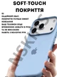 Чохол силіконовий Elegant Silicone Premium Stylish Case without MagSafe для Apple iPhone 17 Pro Max (6.9) Lilac Blue - зображення 4