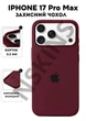 Чохол силіконовий Elegant Silicone Premium Stylish Case without MagSafe для Apple iPhone 17 Pro Max (6.9) Plum - зображення 1