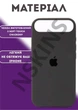 Чохол силіконовий Elegant Silicone Premium Stylish Case without MagSafe для Apple iPhone 17 Air (6.5) Dark Grey - зображення 3