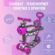 Детский самокат - трансформер 5 в 1 с подсветкой Scooter Божья коровка розовый - изображение 1