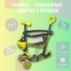 Детский самокат - трансформер 6 в 1 с бортиком и подсветкой Scooter Божья коровка желтый - изображение 1