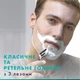 Сменные картриджи для бритья Gillette Mach3 5 шт (7702018552313) - изображение 2