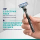 Сменные картриджи для бритья Gillette Mach3 5 шт (7702018552313) - изображение 6