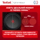 Сковорода Tefal Unlimited 24 см (G2550472) - изображение 11