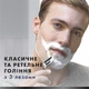 Сменные картриджи для бритья Gillette Mach3 Charcoal 5 шт (8700216062770) - изображение 3
