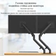 Настольный крепеж для двух мониторов стойка держатель кронштейн 10"-24" VESA 75x75 100x100 Vothoon CH048 - изображение 2