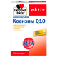 Коензим Q10, Doppelherz актив, 30 мг, 30 капсул (DOP-52709) - изображение 1