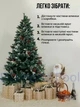 Елка искусственная Кармен с шишками и калиной 1,5 м с подставкой зеленая с белым инеем (ШК-1,5) - изображение 7