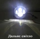 Фара Led ВАЗ 2101, 2121, ГАЗ, УАЗ, иномарки, мото 7 дюймов 80W с ДХО и поворотником - изображение 4