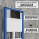 Инсталляция Helmken с панелью смыва + унитаз безободковый 35490101 с сиденьем Soft Close дюропласт (T3591R5621) - изображение 4