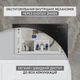 Инсталляция Helmken с панелью смыва + унитаз безободковый 35490101 с сиденьем Soft Close дюропласт (T3591R5621) - изображение 9