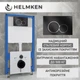 Инсталляция Helmken с панелью смыва + унитаз безободковый 35490101 с сиденьем Soft Close дюропласт (1V1Y101697) - изображение 2