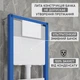 Инсталляция Helmken с панелью смыва + унитаз безободковый 35120001 с сиденьем Soft Close дюропласт (86275BF836) - изображение 4